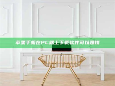 孟津《我的考试药绝招：E分药，考场无敌的秘密武器！》